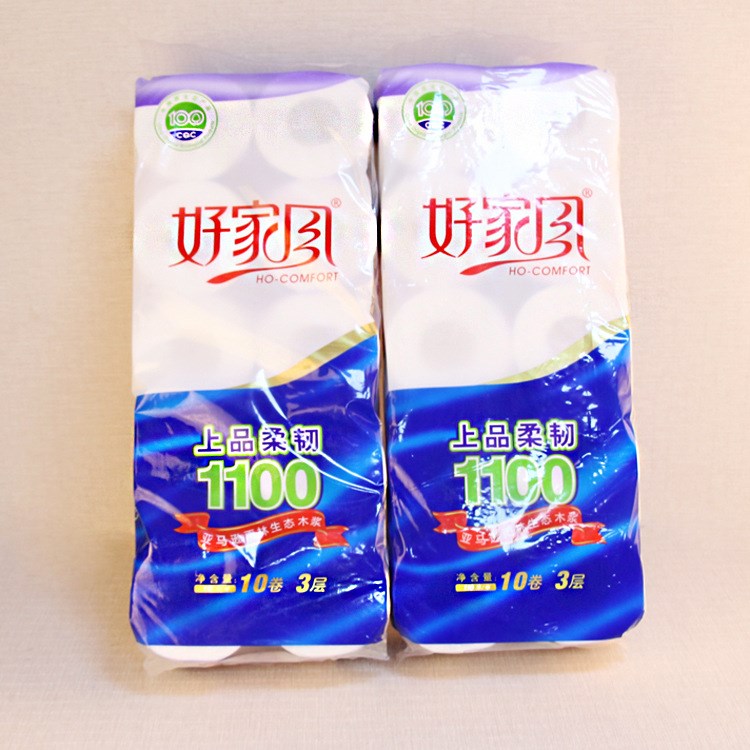 批發好家風上品原生態木漿柔韌衛生紙 速溶卷紙110g10卷紙巾