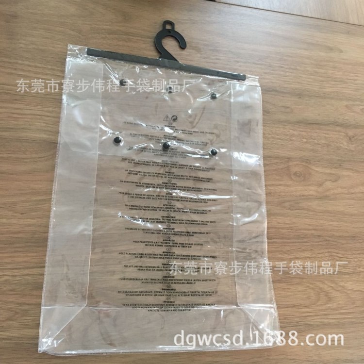 印刷警告语鹅头挂钩PVC包装袋服装袋四合扣袋透明立体袋广东供应