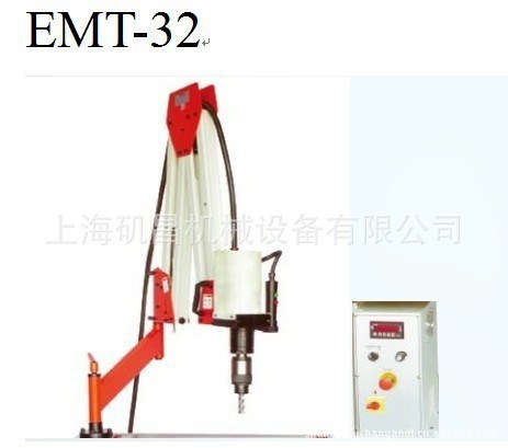 TRADEMAX電動攻牙機/TRADEMAX電動攻絲機