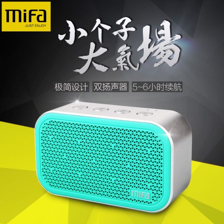 mifa M1立體聲藍(lán)牙音響 戶外便攜手機(jī)迷你小音箱 插卡低音炮HIFI