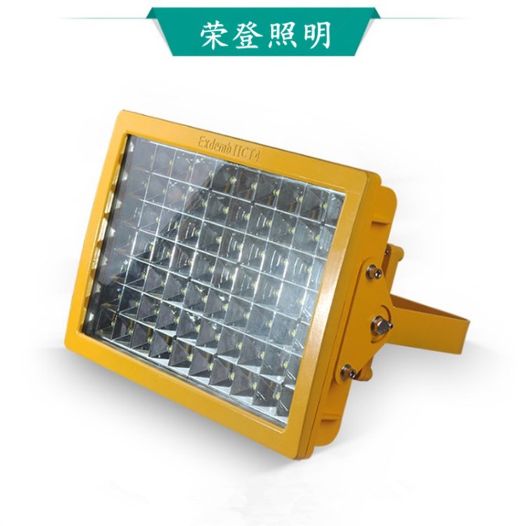 CCD97防爆泛光燈led方形投光油站燈壁裝照明燈20w50w80w120w