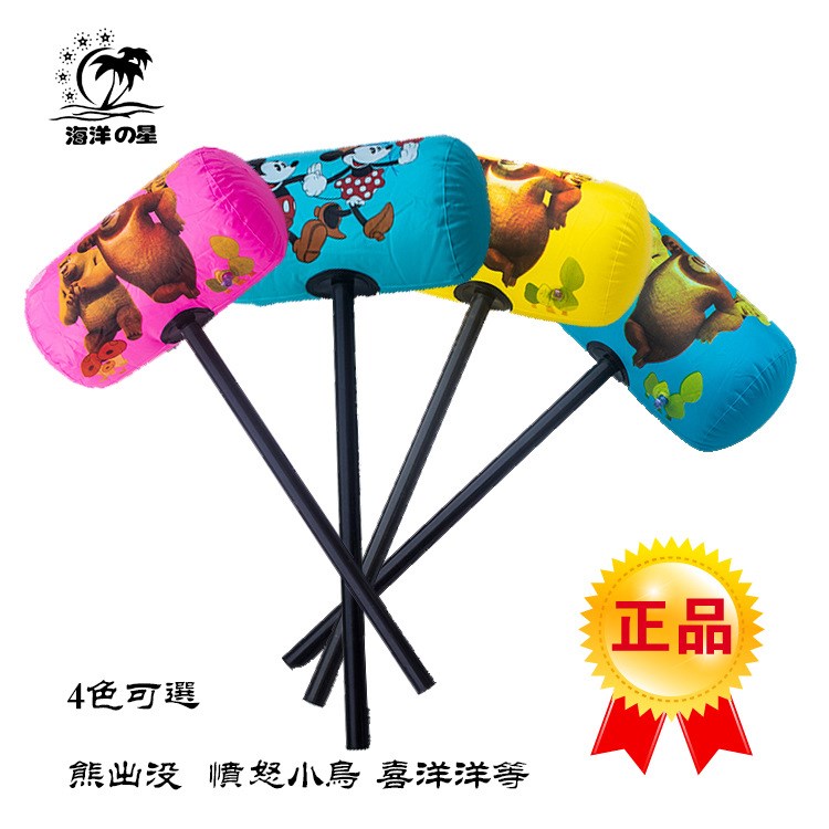 來樣訂做兒童充氣錘子玩具 沖氣70cm卡通印花黑柄大號錘廠家直銷
