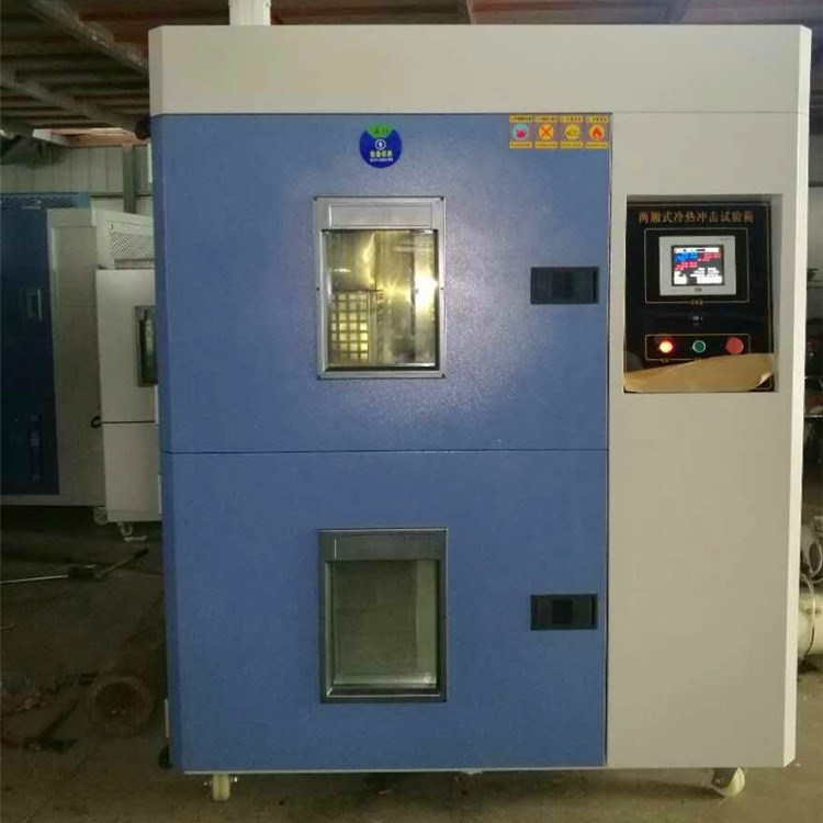 兩/三箱高低溫沖擊試驗箱 溫度沖擊試驗機  冷熱沖擊測試