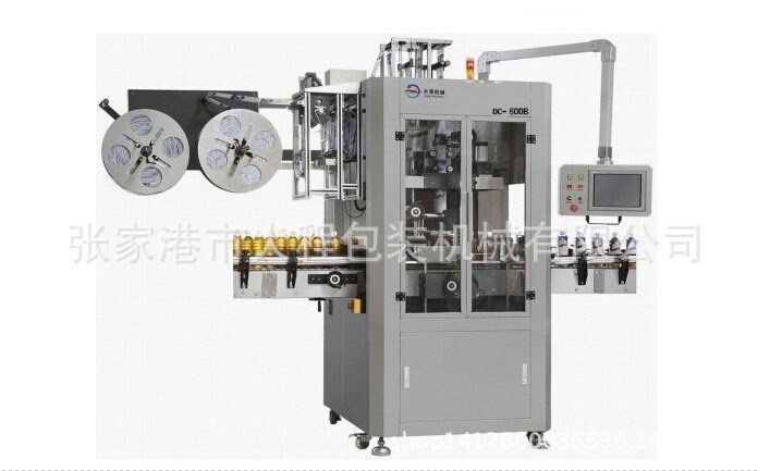 雙料架高速套標(biāo)機(jī) 全自動(dòng)熱收縮膜套標(biāo)簽機(jī) 礦泉水、飲料套標(biāo)機(jī)