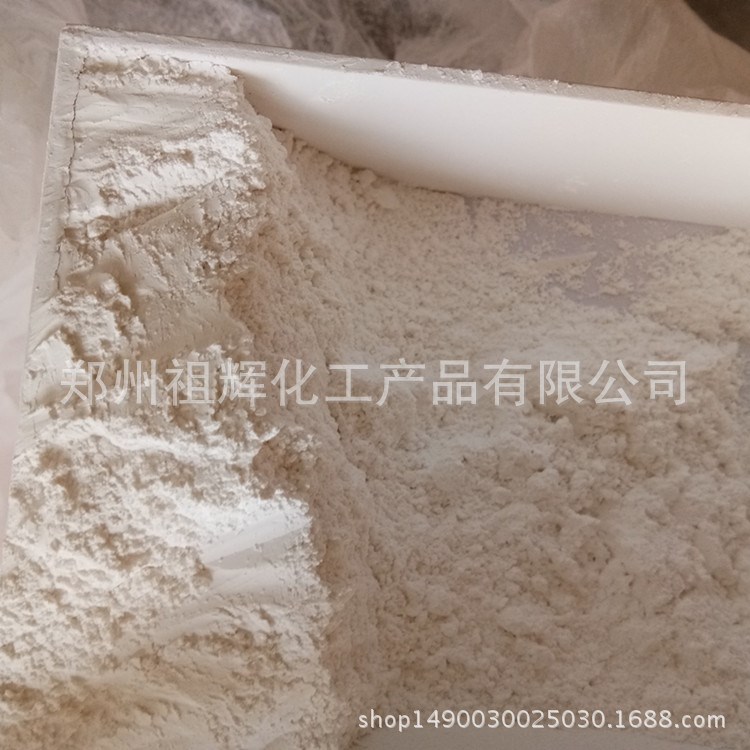 供應工業級硬脂酸鋅 一公斤起批