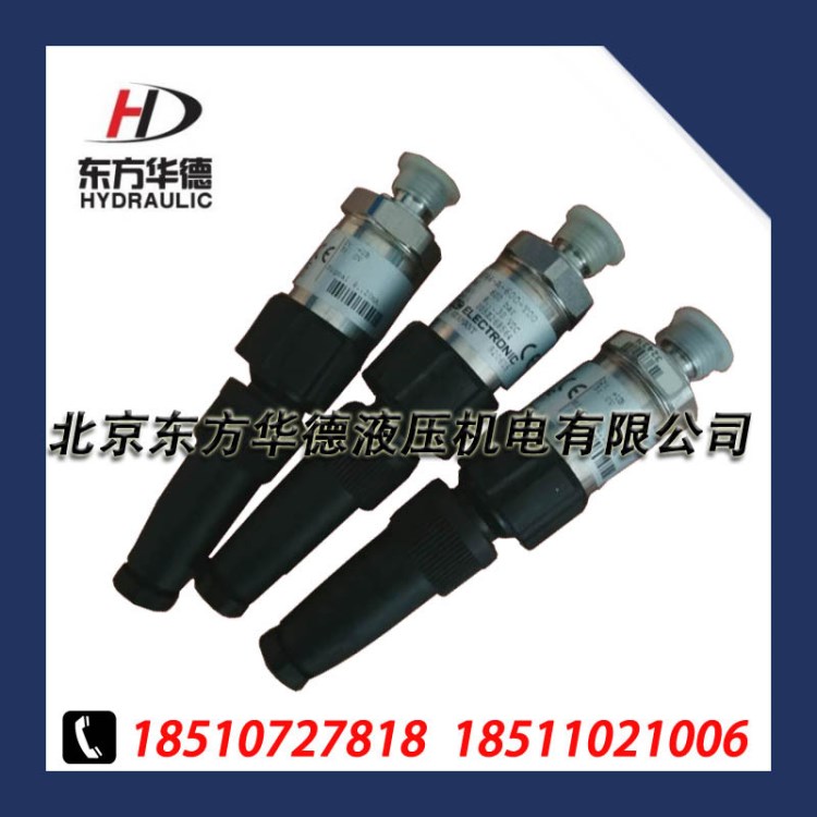 HYDAC 壓力傳感器 賀德克傳感器 HAD 4774-A-600-Y00 原裝