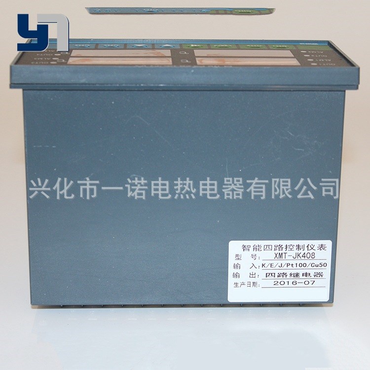 XMTD-JK系列多路溫控器 可調(diào)式數(shù)字溫度控制器 智能四路繼電器