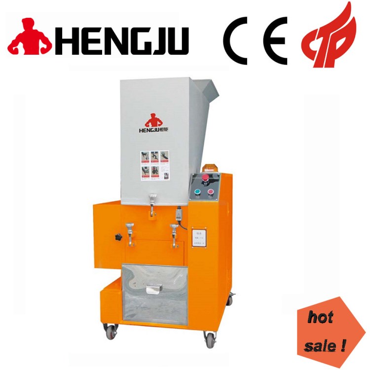 中速塑料粉碎機 機邊中速粉碎機 注塑塑料顆粒粉碎機 破碎機 大型