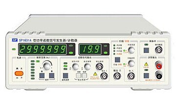 [实体店] 现货供应 南京盛普SP1631A型函数信号发生器/计数器