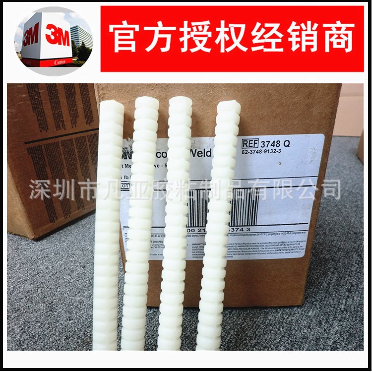 3M3748Q熱熔膠 3M熱熔膠棒 3M代理商 3M高強度熱熔膠