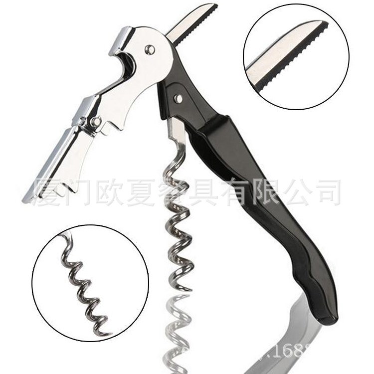海馬刀開瓶器 多功能啤酒葡萄酒開瓶器 五酒店 可定制LOGO