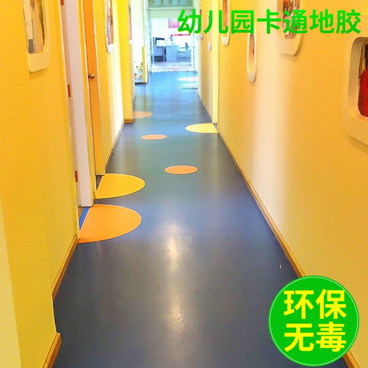 幼兒園室內(nèi)塑膠地板 地墊PVC塑料地面舞蹈教室專用地膠