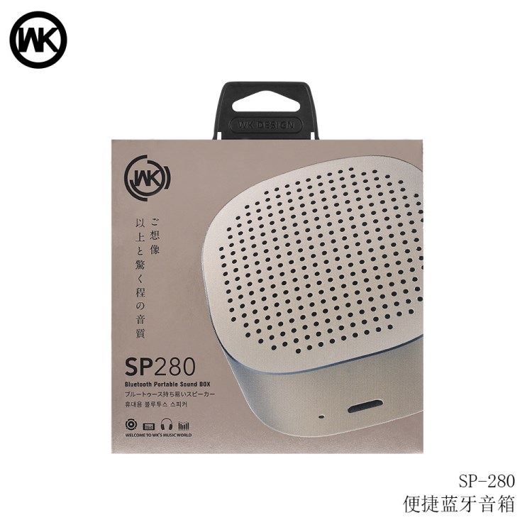 WK潮牌 便携式迷你金属蓝牙音箱高清通话音乐合金小音响厂家SP280