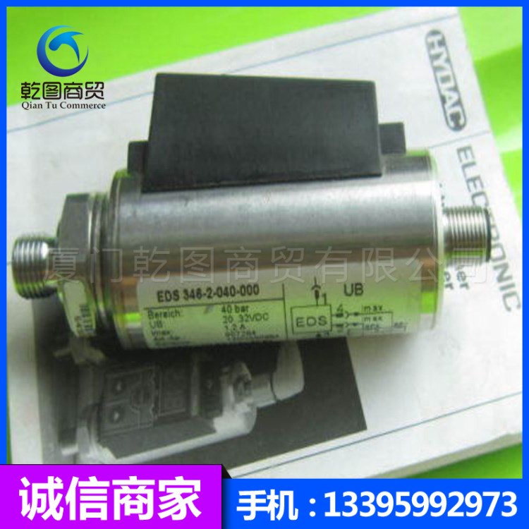 HYDAC/賀德克 壓力繼電器Eds 346-2-040-000