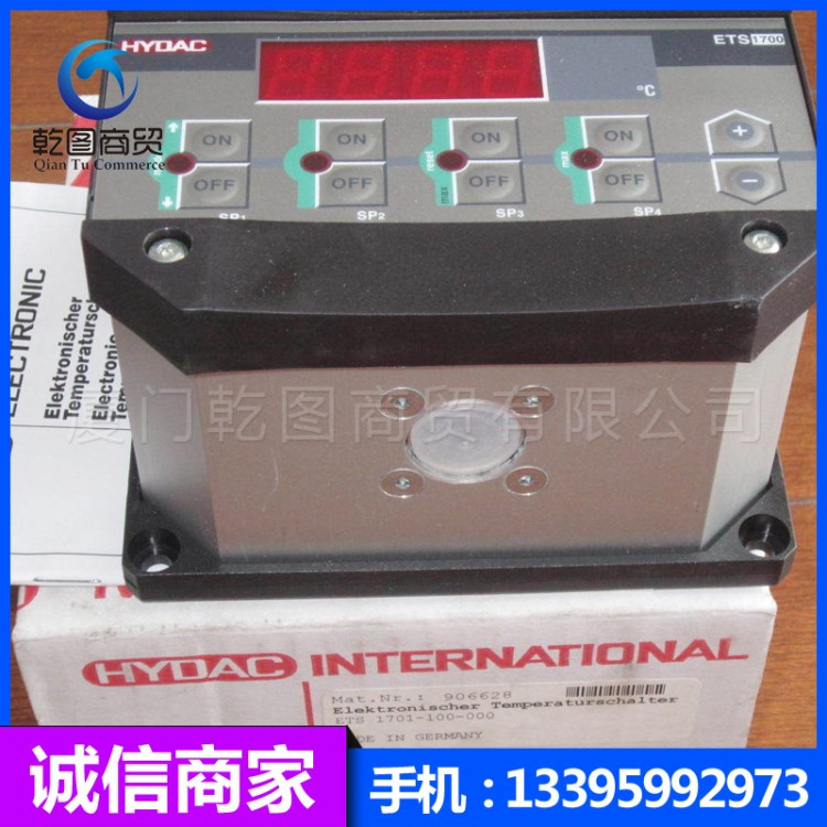 原裝HYDAC/賀德克ETS1701-100-000 壓力繼電器