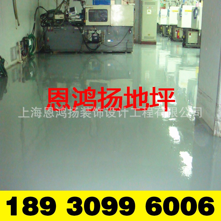 供應(yīng)薄涂型環(huán)氧樹脂地坪 樹脂玻纖布防腐地板 工廠地板施工