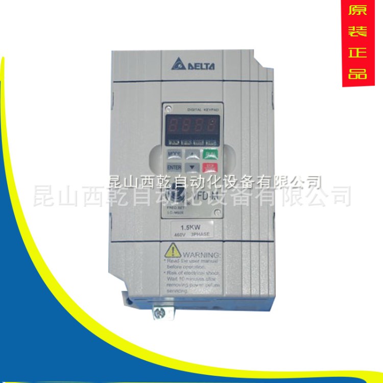 全新原装台达变频器VFD220VL23A现货质保一年