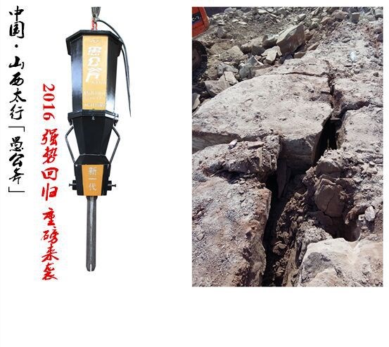 福建泉州石材開采免分裂開石機(jī)