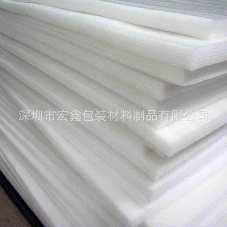 廠家供應 各種包裝用EPE珍珠棉  定做珍珠棉加工成型