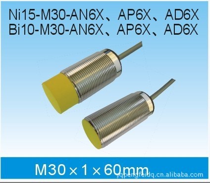 現(xiàn)貨直銷傳感器 光電開關 圖爾克接近開關NI15-M30-AZ3X價議