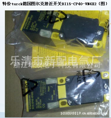 精品原裝一樣全新接近開關(guān)NI25-G47-AZ3X傳感器 質(zhì)保一年