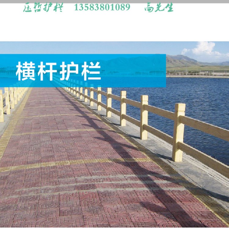 壓哲2018新款二 三扶手仿木欄桿塑料模具廠家直銷配套設備