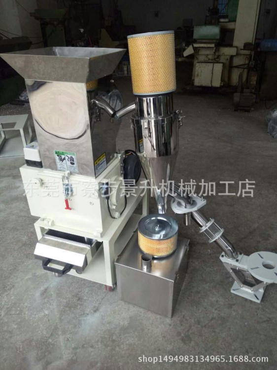 塑料粉碎機(jī)，慢速粉碎機(jī),靜音粉碎機(jī),慢速碎料機(jī),靜音碎料機(jī)