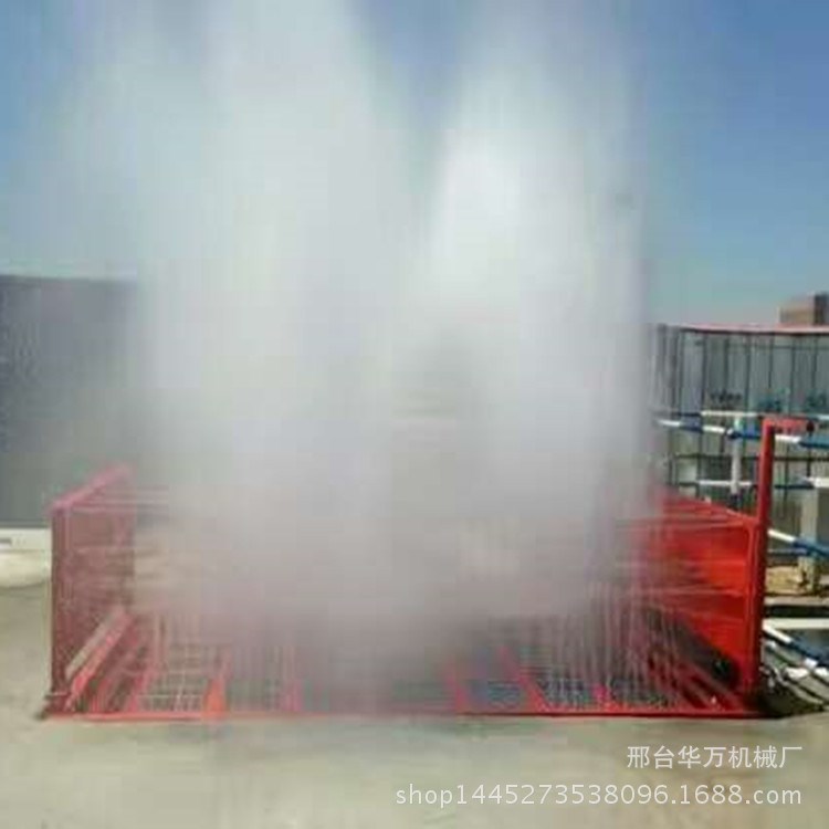 全自動礦用建筑工地工程洗輪機 高壓水流清洗機 平臺式洗車機