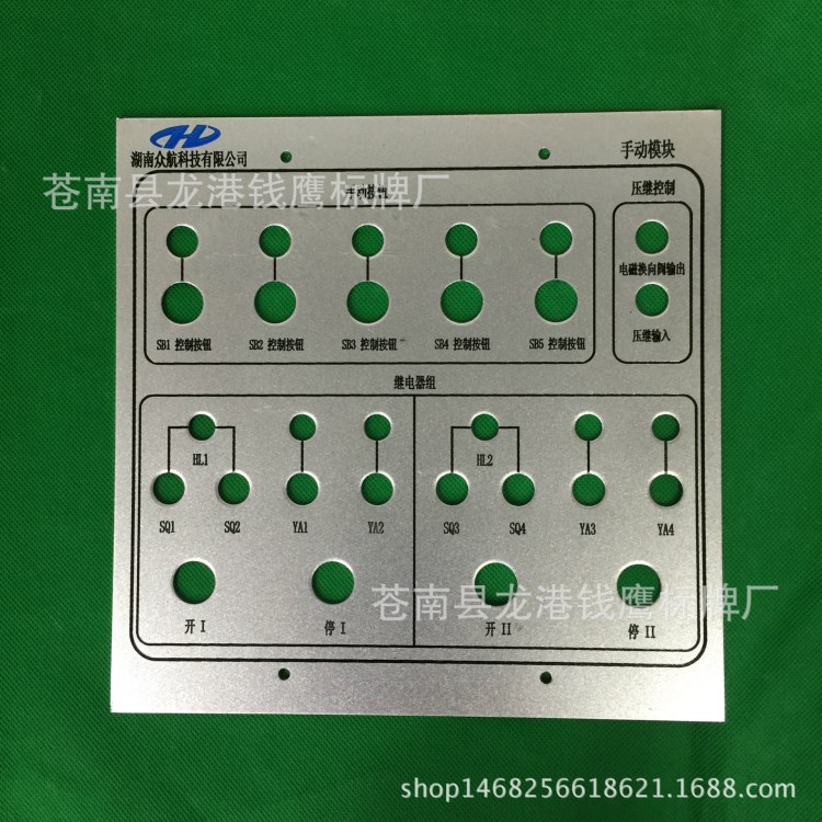 铝合金面板加工定做 仪器设备控制面板定制 机器操作面板 铝面板