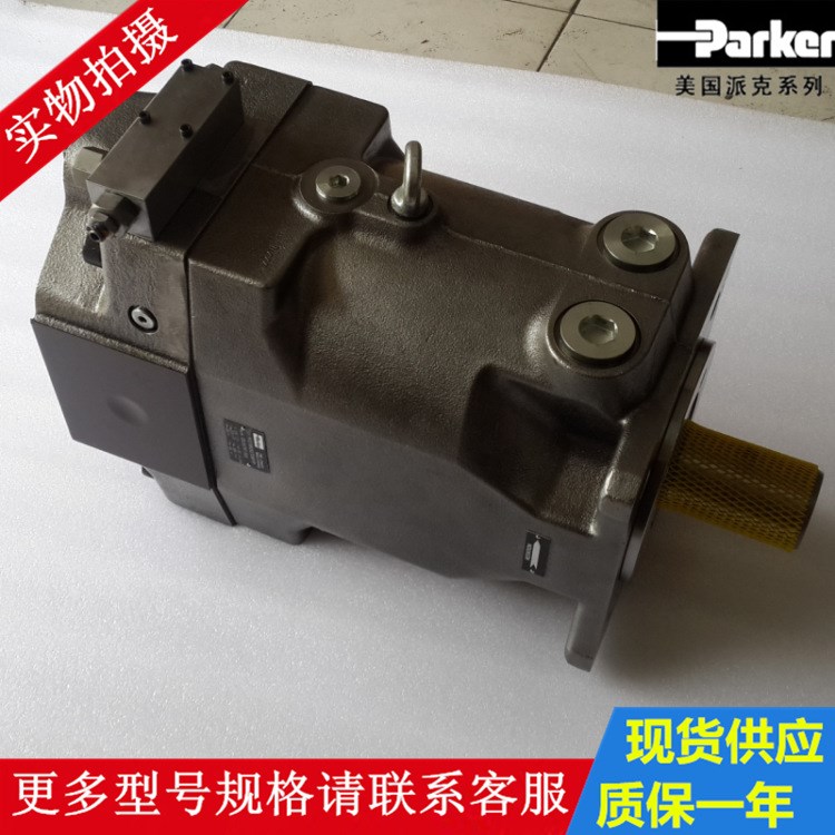 供應(yīng)PV270R9D1T1VFHS4210K0090派克液壓油泵Parker液壓柱塞泵