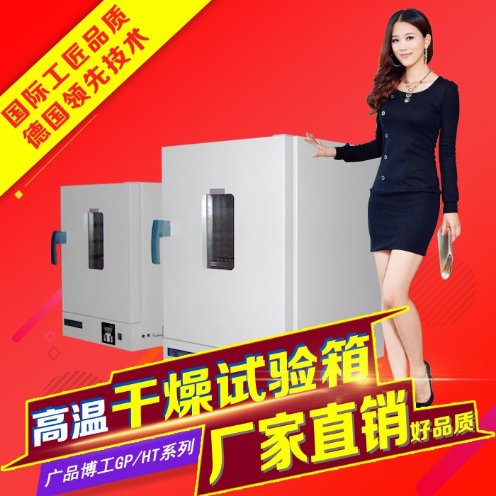 帶防爆排氣管的高溫試驗箱 非標定制【廠家直供】高溫老化房
