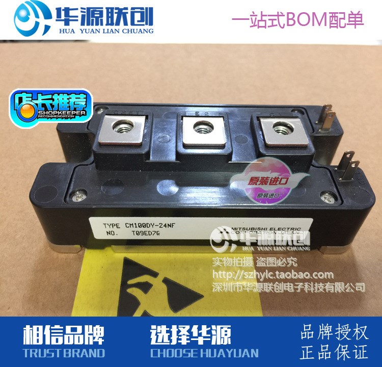 CM100DY-24NF全新原裝 IGBT功率模塊 電源 變頻器模塊 現(xiàn)貨供應(yīng)