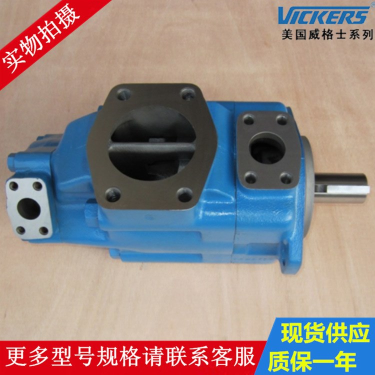 供應(yīng)威格士葉片泵4535V-50A30-10D-22R注塑機(jī)vickers油泵