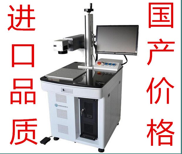 食用油桶激光噴碼機(jī)，藥盒激光打碼機(jī)，日期激光噴碼機(jī)