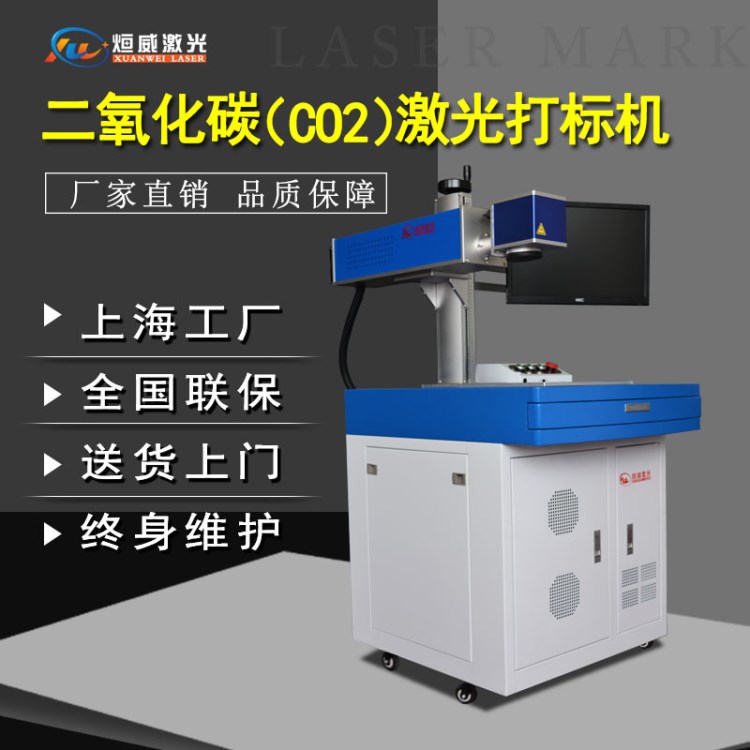 德國IPG 軸承光纖激光打標機  不銹鋼刻字機 金屬雕刻機 質保兩年