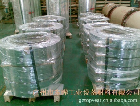 供應寶鋼馬口鐵T1--T5/DR8--DR10