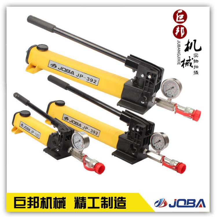 廠家直銷小型手動液壓泵 超高壓恩派克enerpac 便捷式液壓油泵