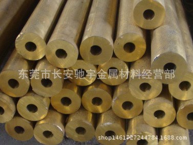 CuZn30黃銅管材 CuZn30棒料 黃銅板料帶材 黃銅排 包郵價(jià)格