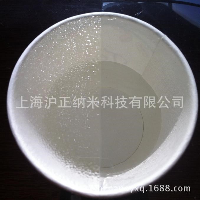 防霧膜