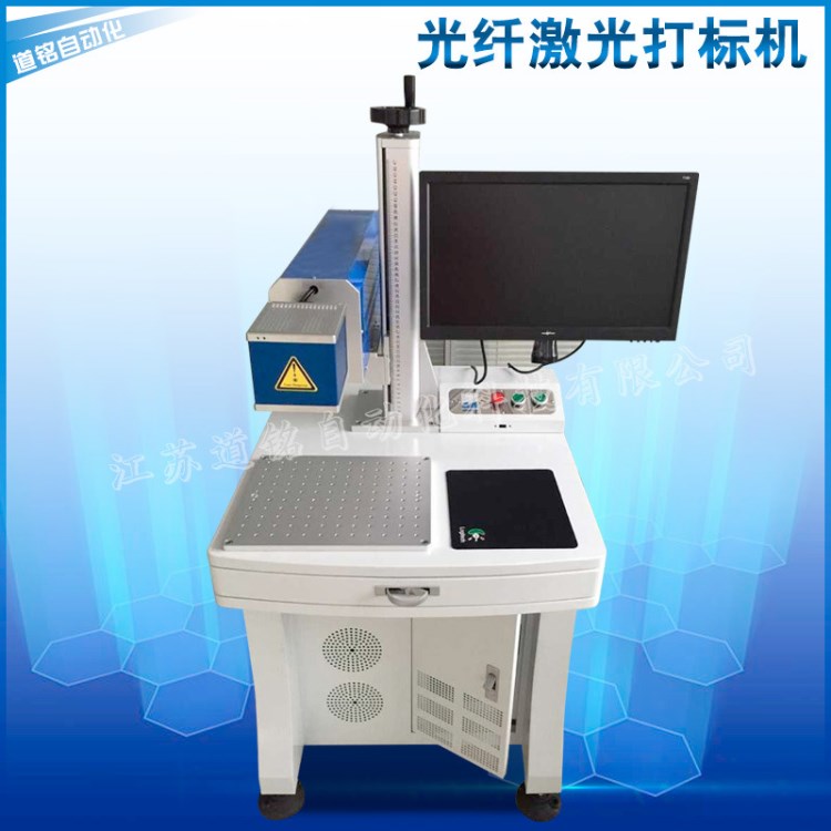 塑膠橡膠硅膠電腦激光打標機 水龍頭 花灑 扶手激光刻字機