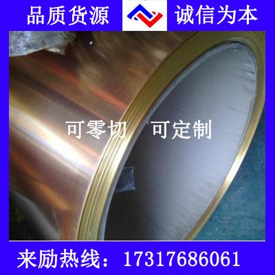 提供HPb63-3黃銅棒線 銅管 銅板帶等 耐磨 高硬度高強度導電導熱