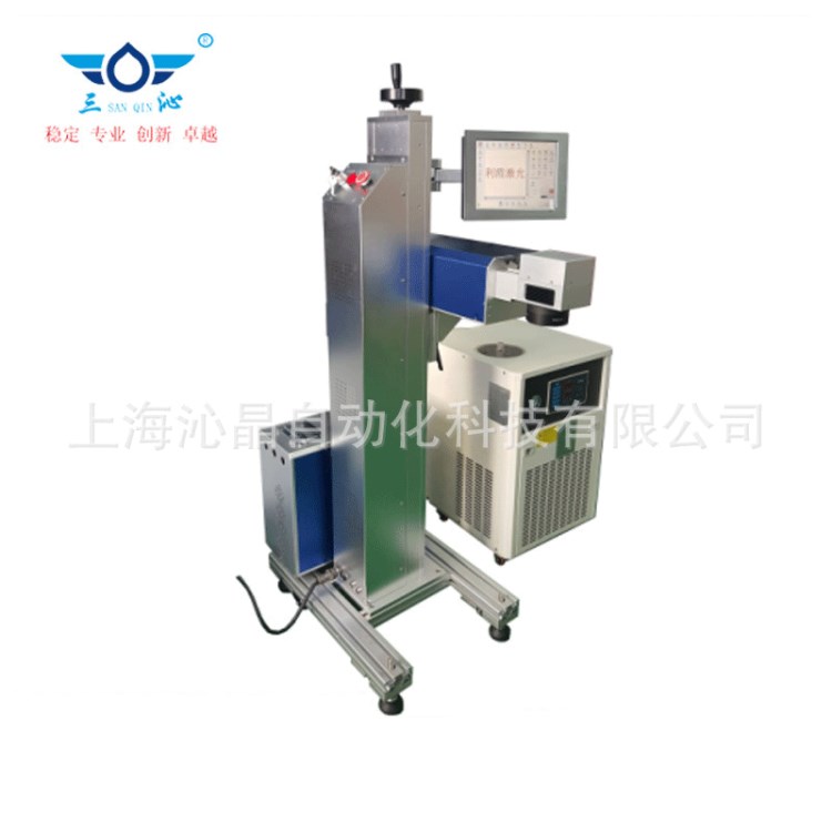 長期生產(chǎn) 日期激光噴碼機綠光激光噴碼機小型激光噴碼機