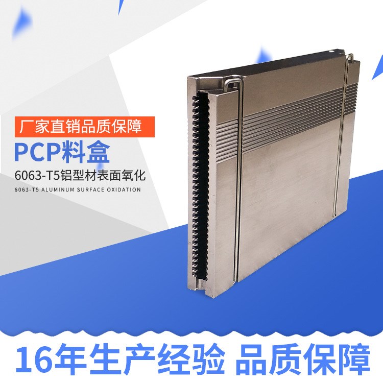 半導(dǎo)體 PCP料盒Magazine 30層防滑整體耐高溫pcp料盒加工廠家