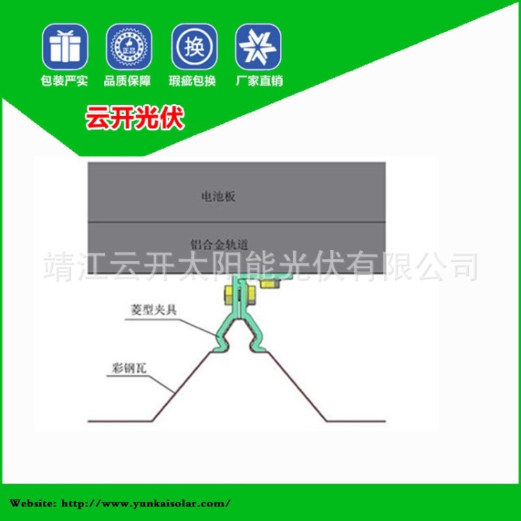 業(yè)角馳夾具太陽(yáng)能光伏組件鋁合金光伏支架