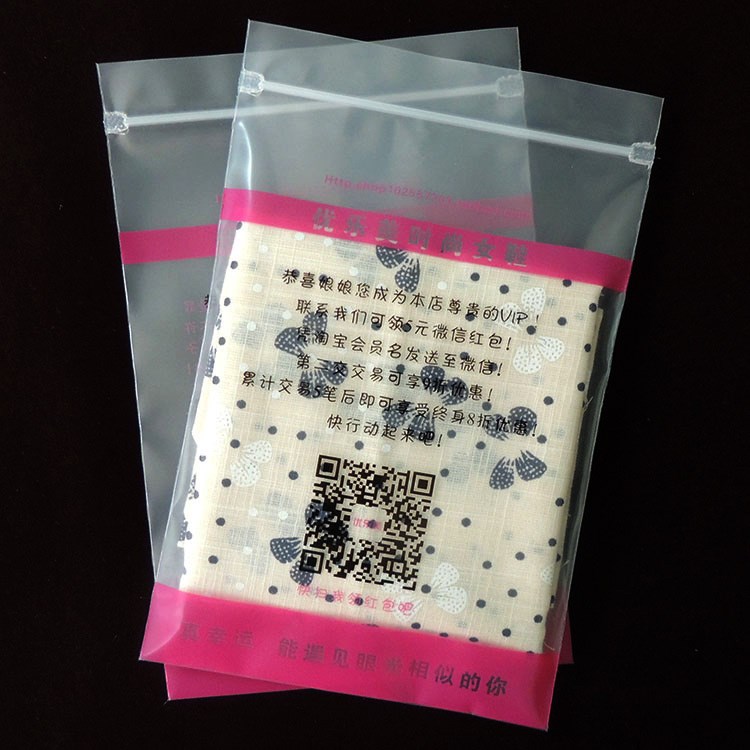 可定制印刷LOGO PE透明骨袋凹凸版印刷 禮品包裝袋T恤塑料包裝袋