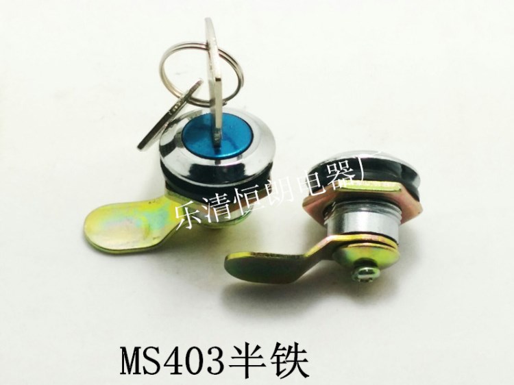 供应 文件柜锁牛奶箱信箱锁 MS403小圆锁钥匙通开光缆交接箱箱体