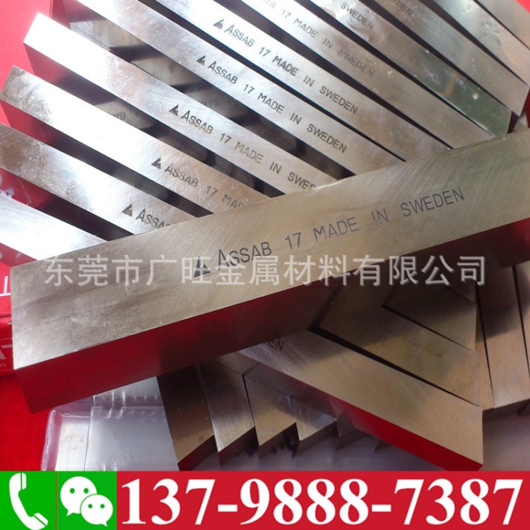 超硬白鋼條 ASP-60粉末高速鋼車刀 加工不銹鋼方車刀 扁車刀