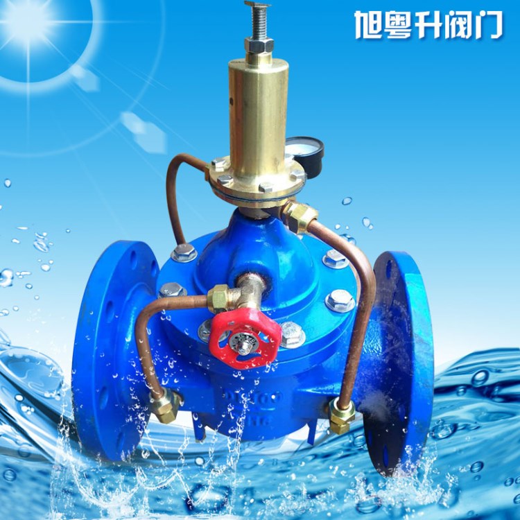 水利控制閥500X泄壓閥多功能水泵控制閥水錘吸納器旭粵升閥門廠家