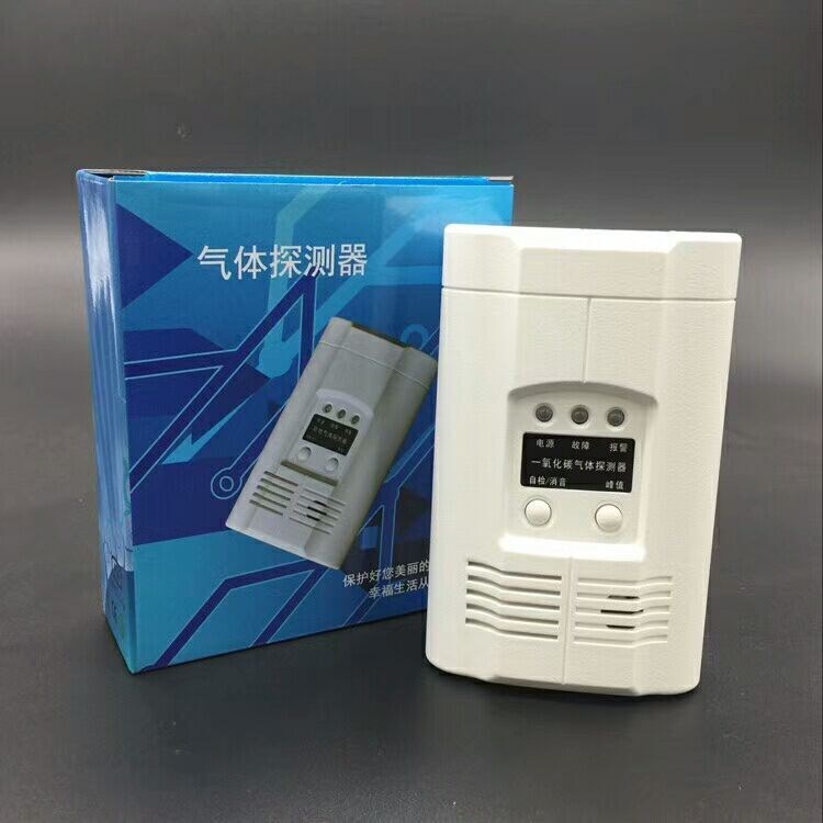 防煤氣一氧化碳中毒報(bào)警器 家用一氧化碳探測(cè)器 220VCO報(bào)警器