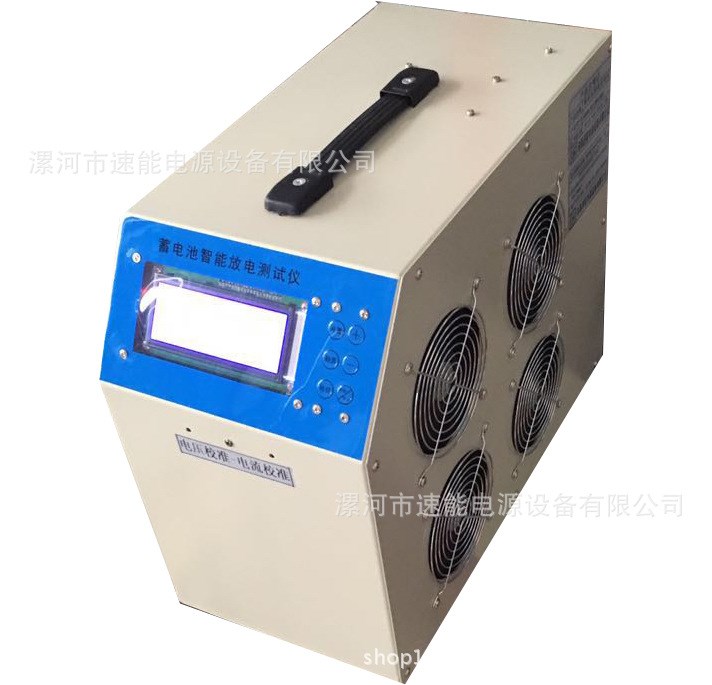 48V20A30A40A蓄電池智能放電儀，UPS檢測儀，蓄電池容量測試儀